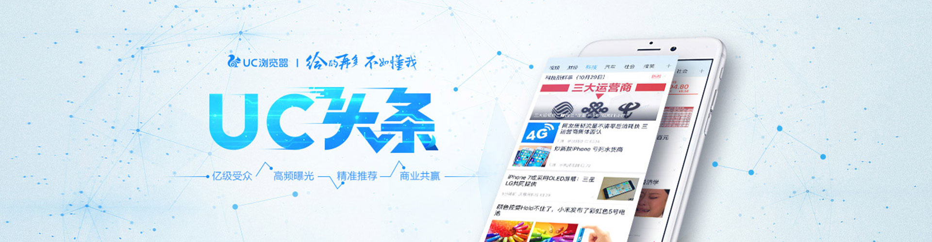 柳州小红书信息流